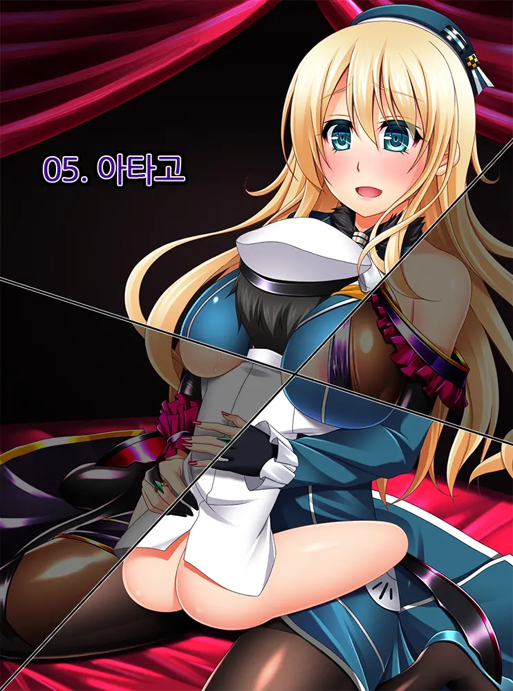 Kantai Akuochi Keikaku 4 Uragiri No Senyuu-Tachi | 함대악저속계획4 배반의 전우들